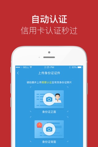 聚财宝钱包 screenshot 2