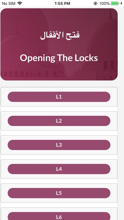 Opening The Locks of Tajweed