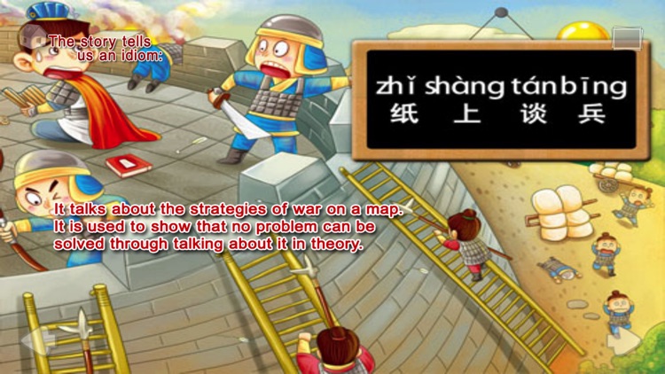 To Be an Armchair Strategist screenshot-3