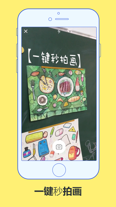 画框框本地版