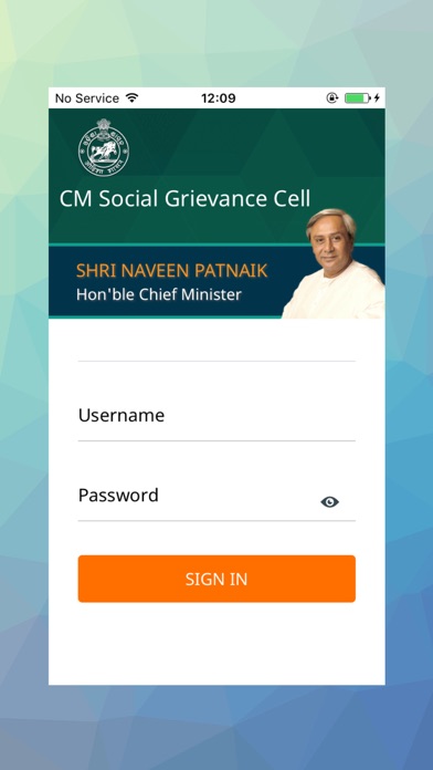 CM Grievance Cell screenshot 2