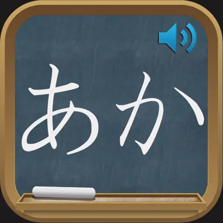 Japanese Kana Learn Cheats