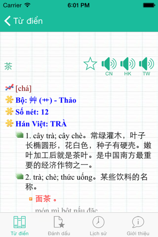 CVSDict - Từ Điển giản thể - náhled
