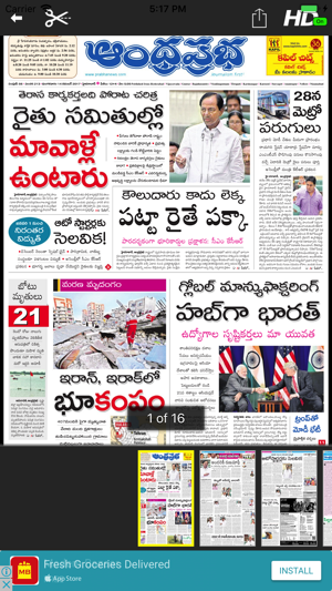 AndhraPrabha Official App(圖4)-速報App