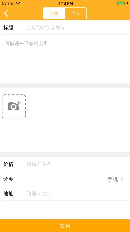 闲二咖 screenshot-4