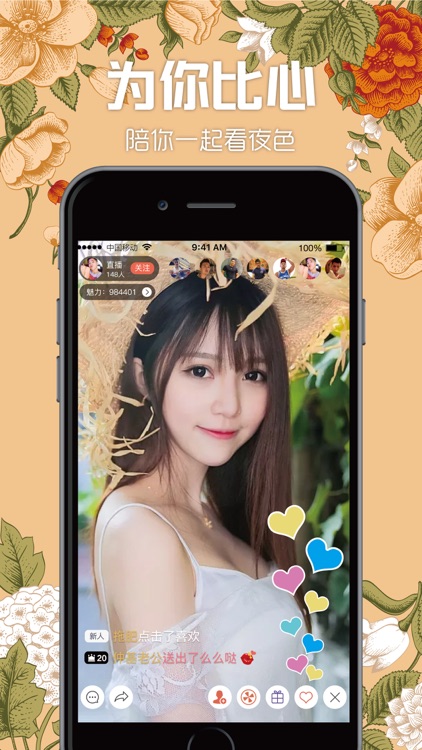 心爱直播-午夜美女主播视频直播秀场