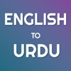 Icon English - Urdu Translator