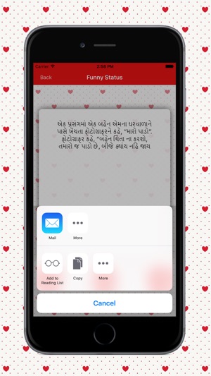 Latest Gujarati Status(圖6)-速報App