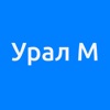 Урал М - автомойка