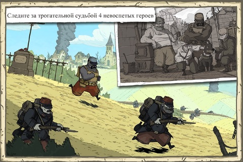 Valiant Hearts: The Great War screenshot 2