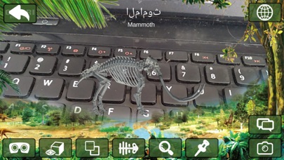 ORIORI DINO DIG screenshot 3