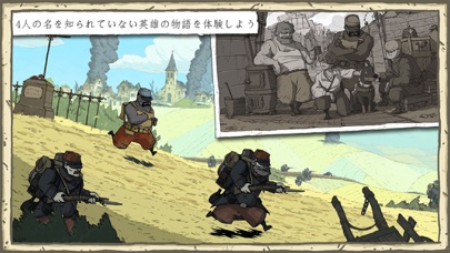 Valiant Hearts: The Great Warのおすすめ画像2