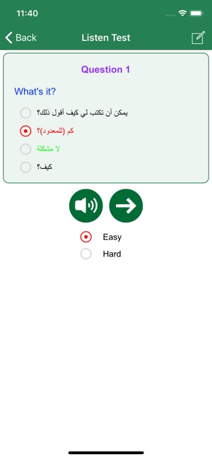 Learn Arabic Language Offline(圖4)-速報App