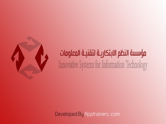 iPad Image of النظم الابتكارية