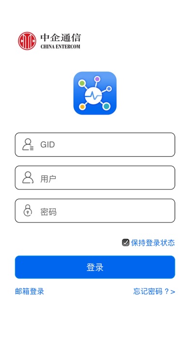管理通ManagedCONNECT screenshot 2