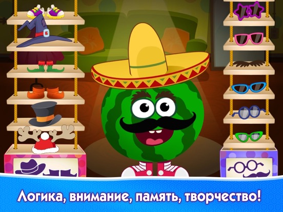 Скачать игру Игры Детские Для Детей Малышей
