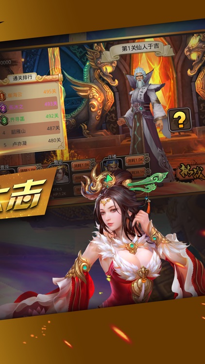 三国志pk版:赵云传奇-经典三国策略国战手游