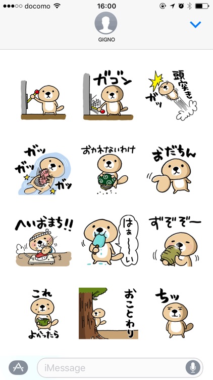 Rakko-san Classic version