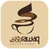 Rawaq Cafe