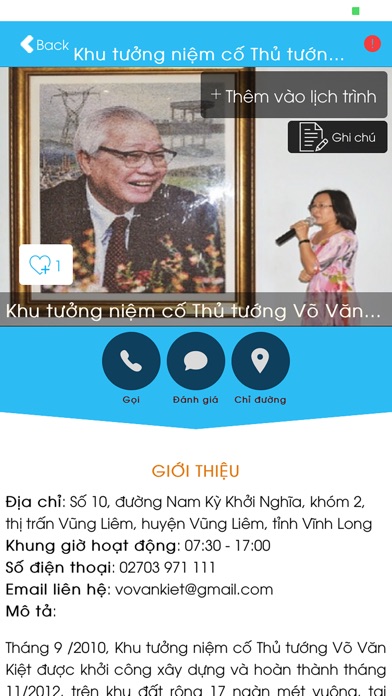 Vinh Long Tourism screenshot 3