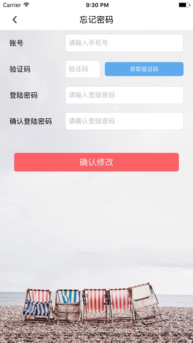 老学堂 screenshot 4