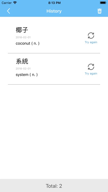 Deliberate Practice Vocabulary screenshot-4