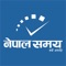 Nepal Samaya is a product of Nepal Samaya Media Pvt