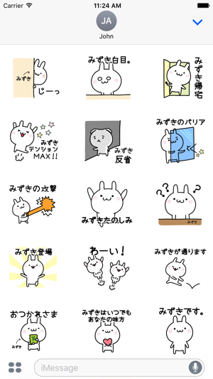 MIZUKI Stickers(圖2)-速報App