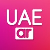 UAE ar