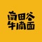 企业内部对订单管理、市场管理、门店管理等