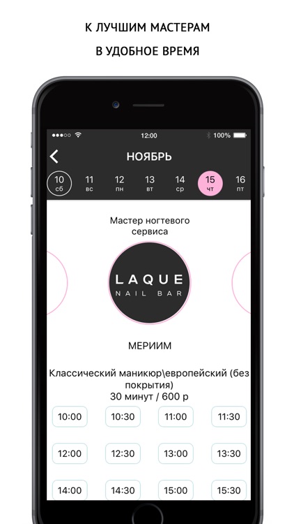 Laque_moscow