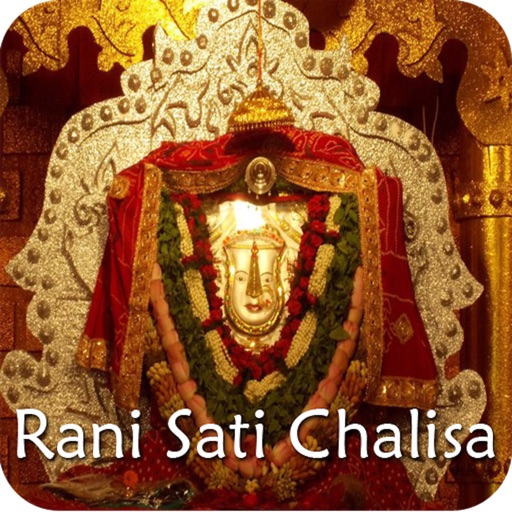 Rani Sati Chalisa