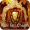 Chalisa means "forty verse(40 stanzas)" prayer and contains verses that praise the deity with devotion