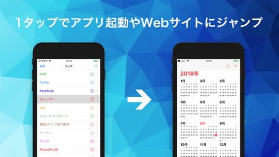 リッチコピー+ screenshot1