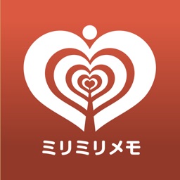 ミリミリメモ　〜シンプル・簡単！シークレットメモ機能も搭載〜