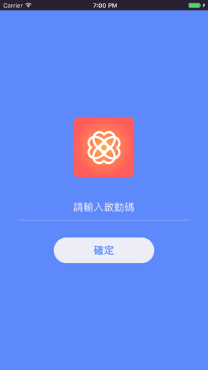 CR App 復康計劃(圖1)-速報App