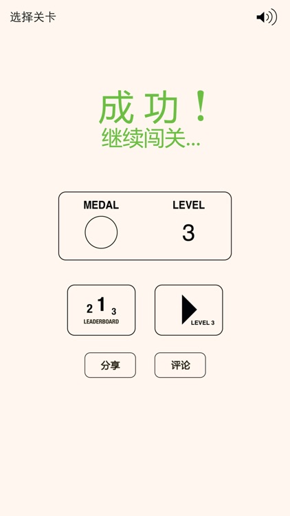 aa中文版 screenshot-3
