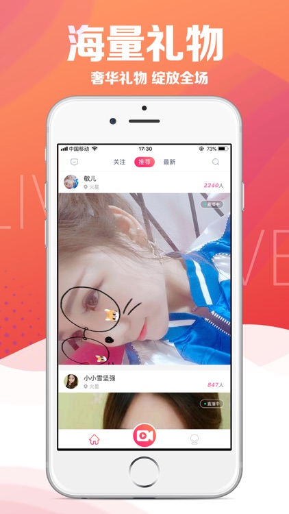 杨梅直播-夜色真人视频秀场 screenshot-4