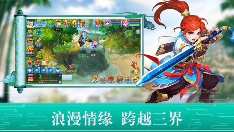 大话降魔传-回合制手游 screenshot-4