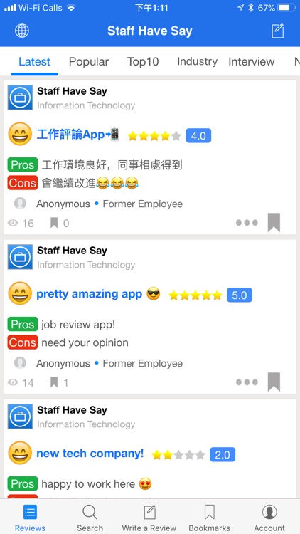 Staff Have Say 工評網