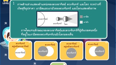 เนบิวล่า screenshot 3