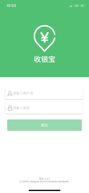 JRCB收银宝(圖1)-速報App