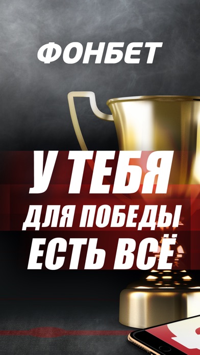В аппсторе нет фонбет [PUNIQRANDLINE-(au-dating-names.txt) 38