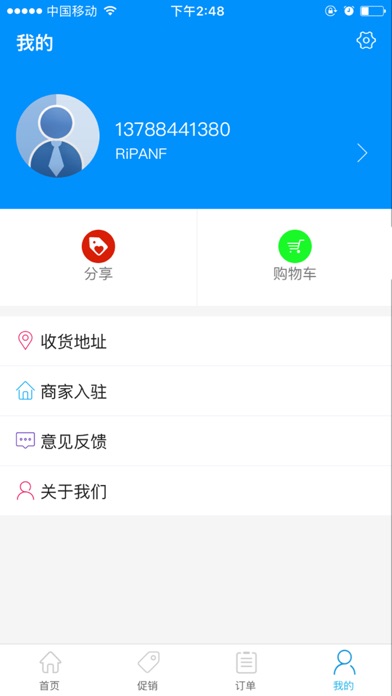 全城搜 screenshot 4