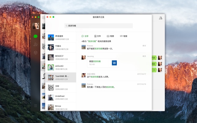 Download wechat desktop for mac