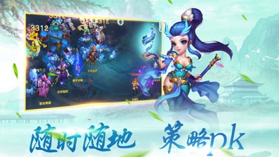 修仙剑侠传OL screenshot 2