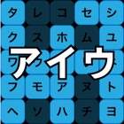Learn Japanese Katakana Game