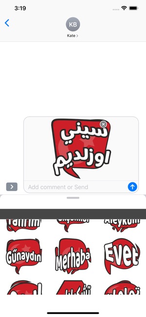 Türkiye Sticker |ملصقات تركيا(圖3)-速報App