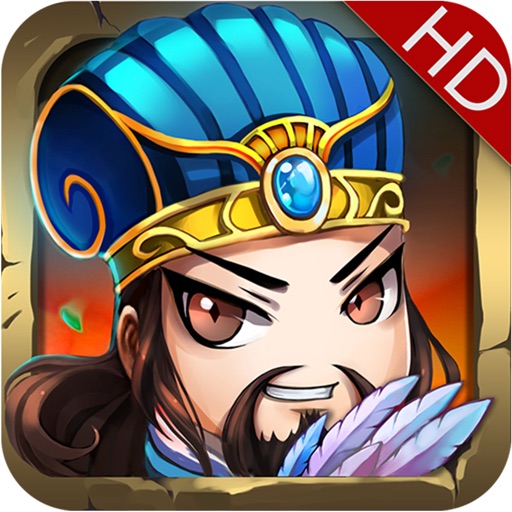 三国空城计-乱世争霸Q版三国策略游戏