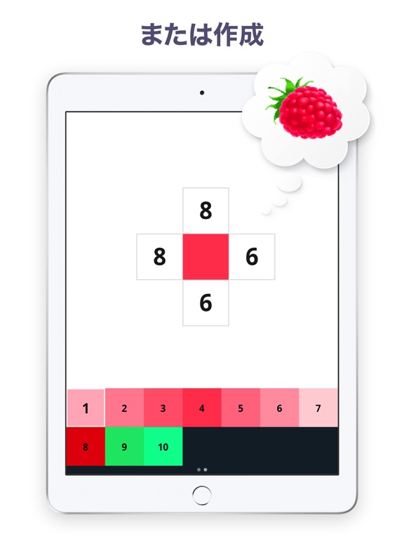 Pixel Art: 数字で作成のおすすめ画像2